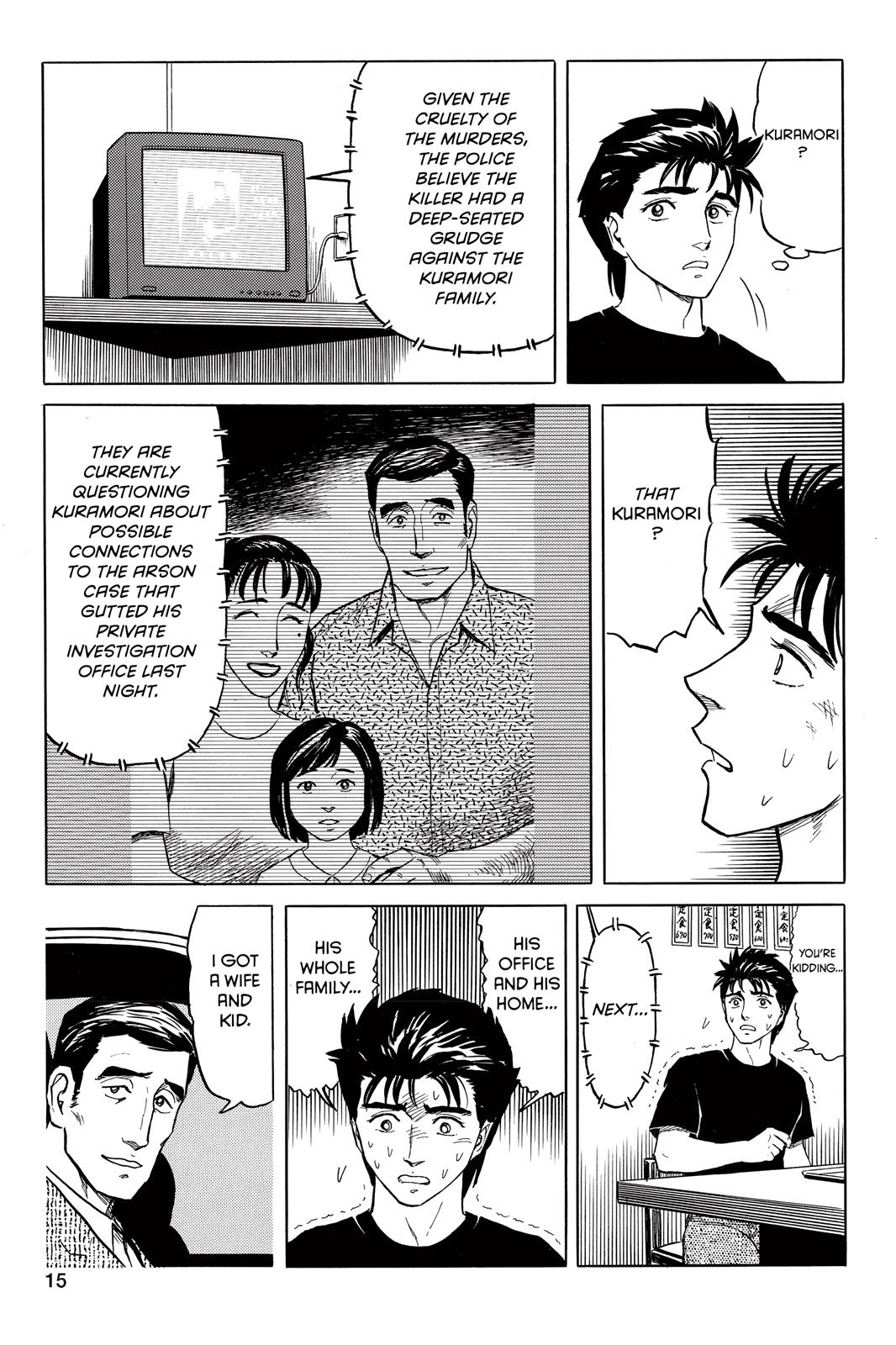Parasyte Chapter 42 - Page 26