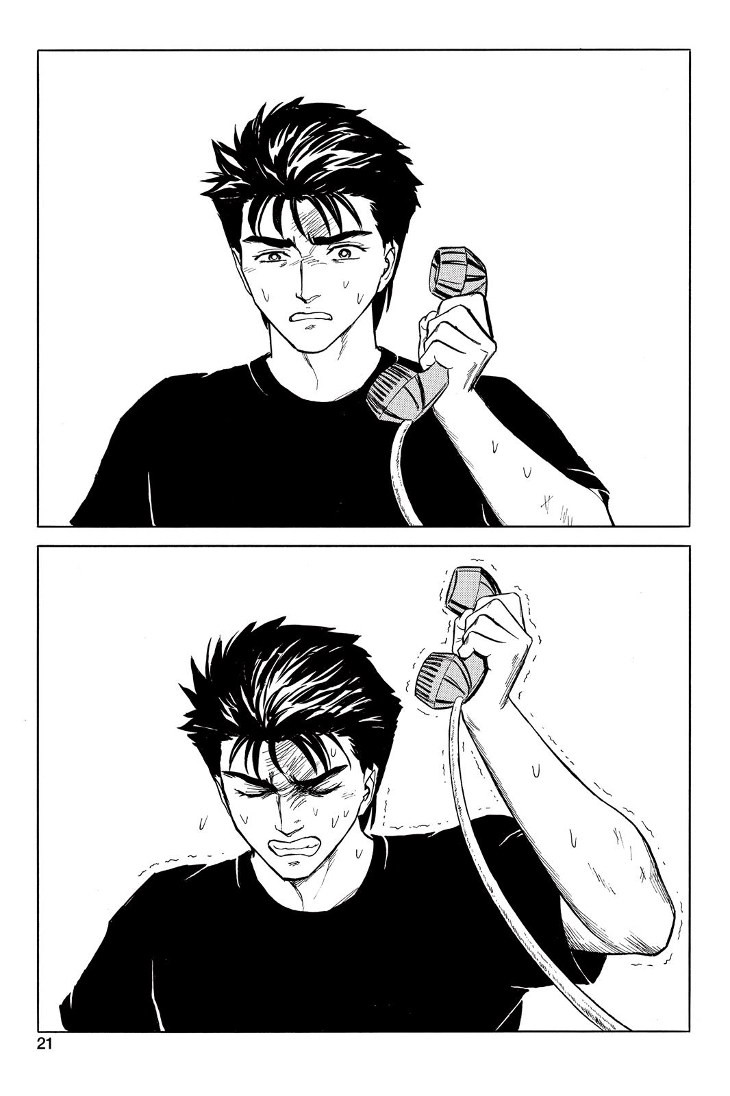 Parasyte Chapter 42 - Page 32