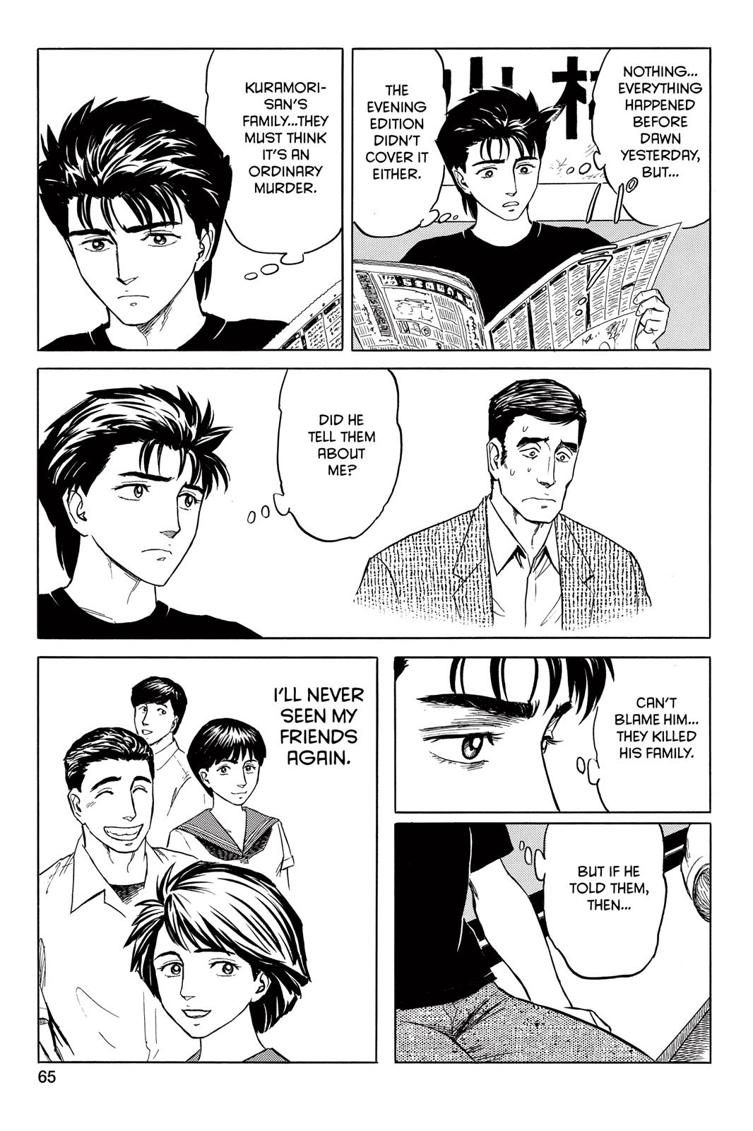 Parasyte Chapter 44 - Page 7