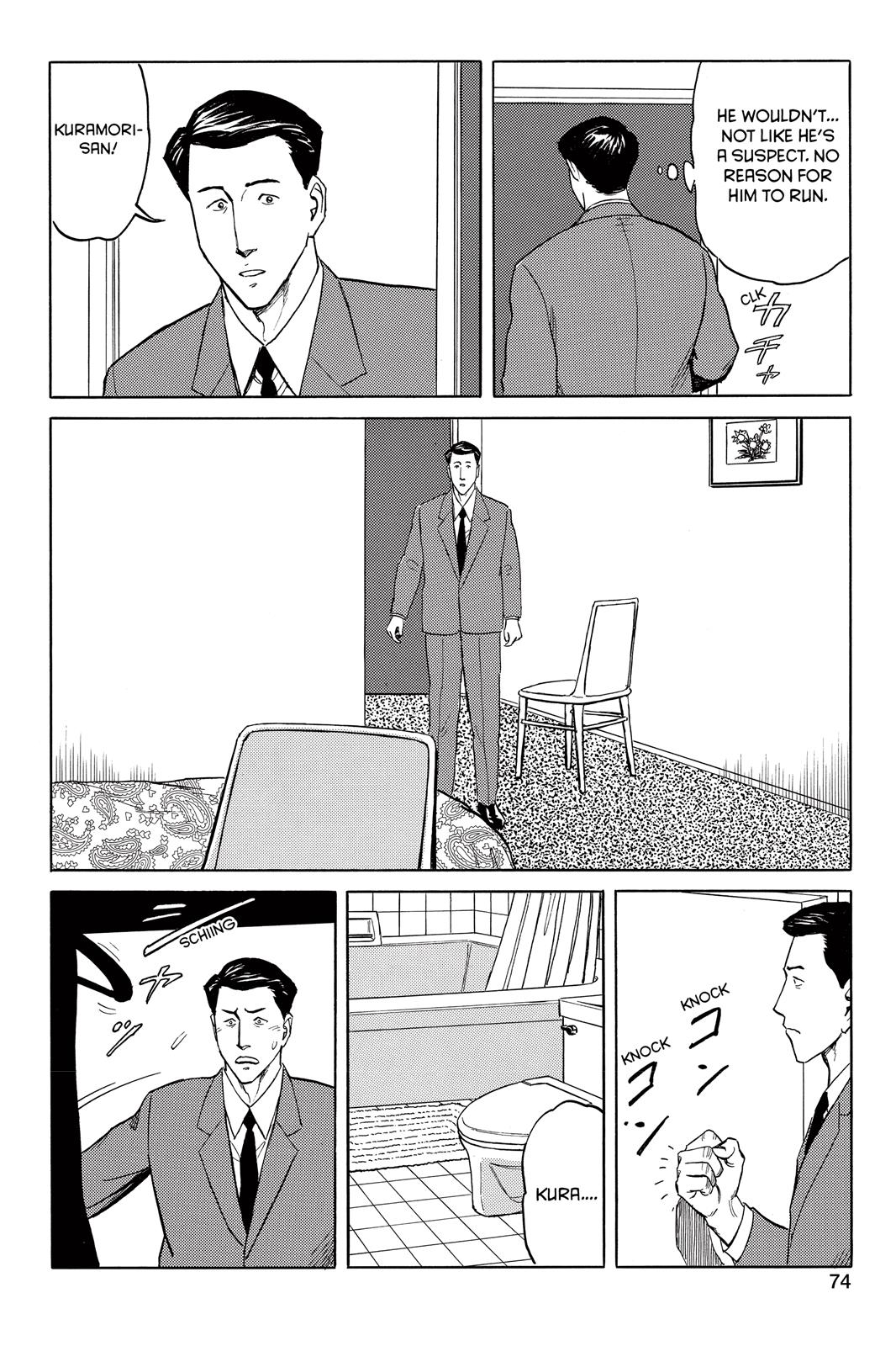 Parasyte Chapter 44 - Page 16