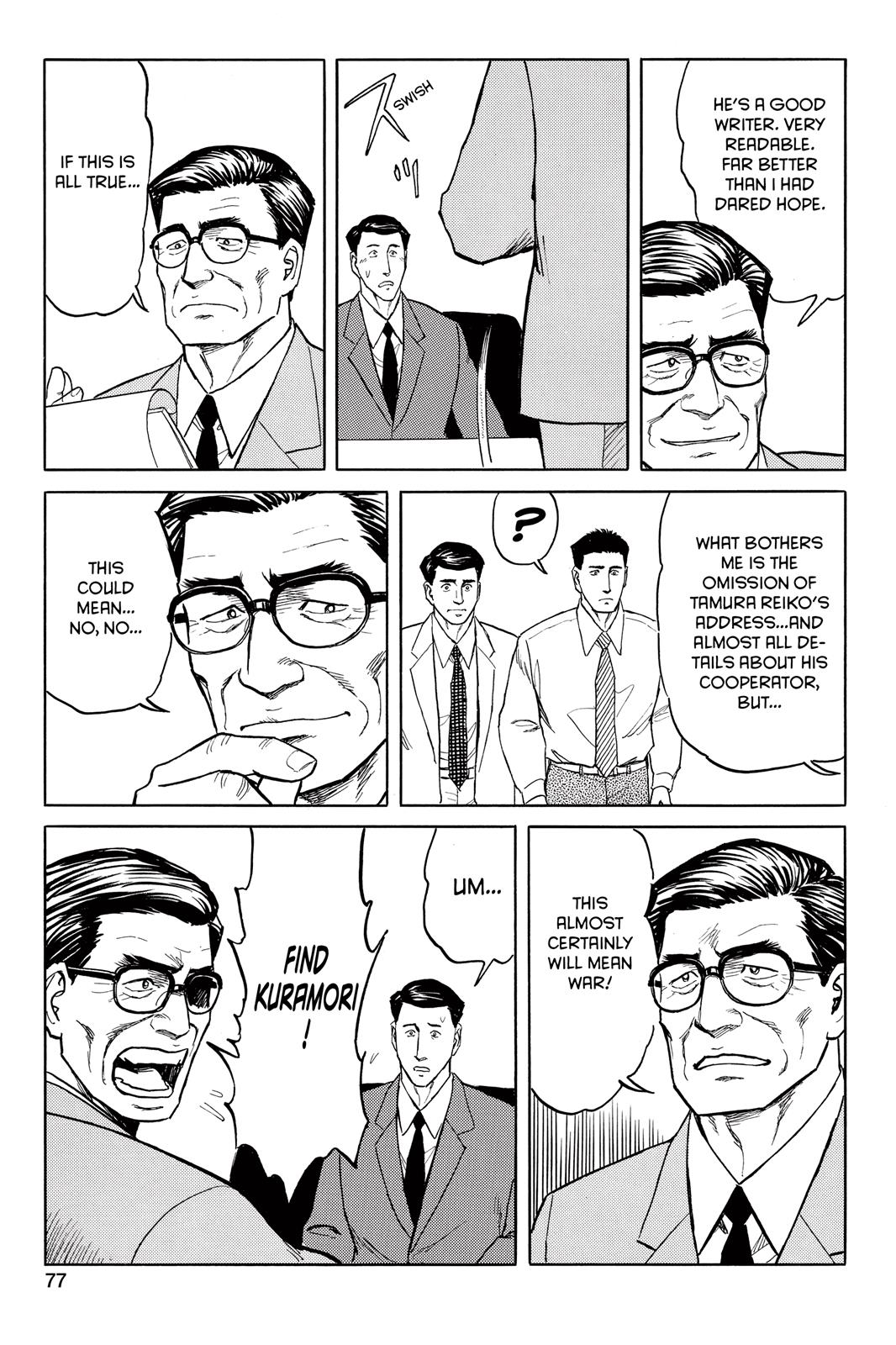 Parasyte Chapter 44 - Page 19