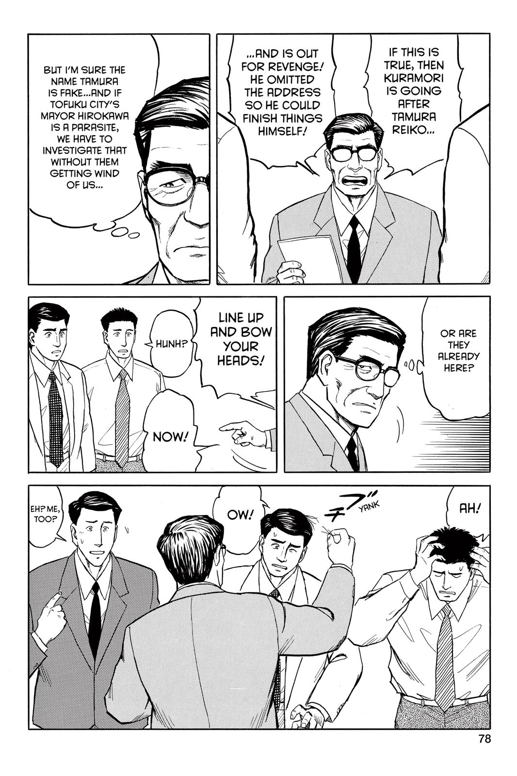 Parasyte Chapter 44 - Page 20