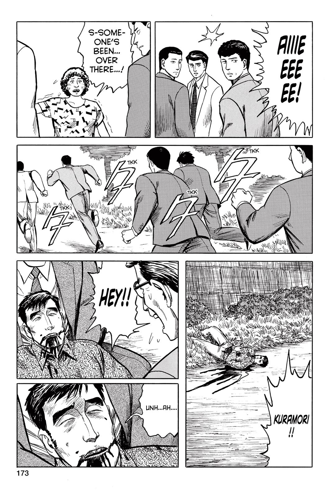Parasyte Chapter 47 - Page 13