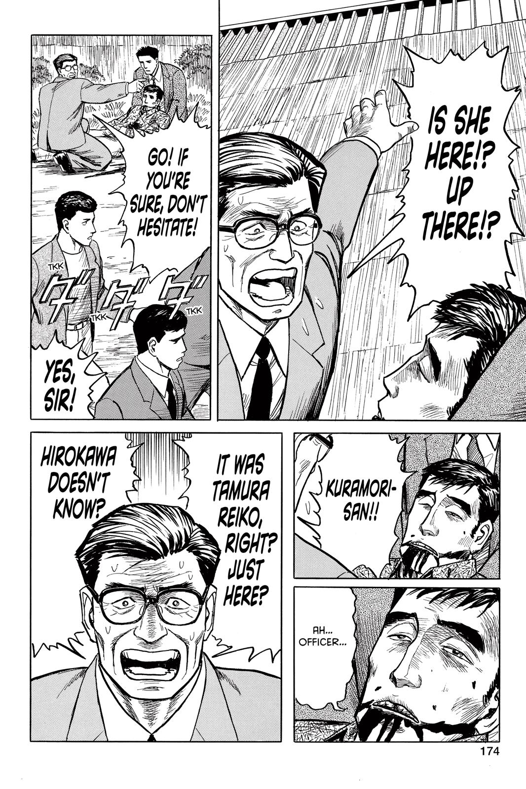 Parasyte Chapter 47 - Page 14