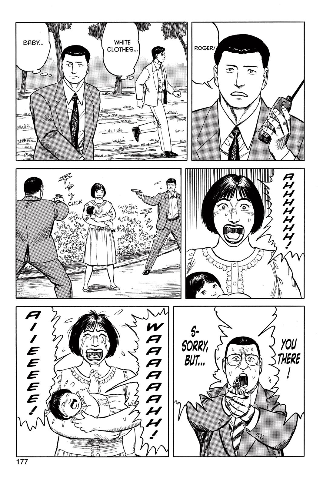 Parasyte Chapter 47 - Page 17