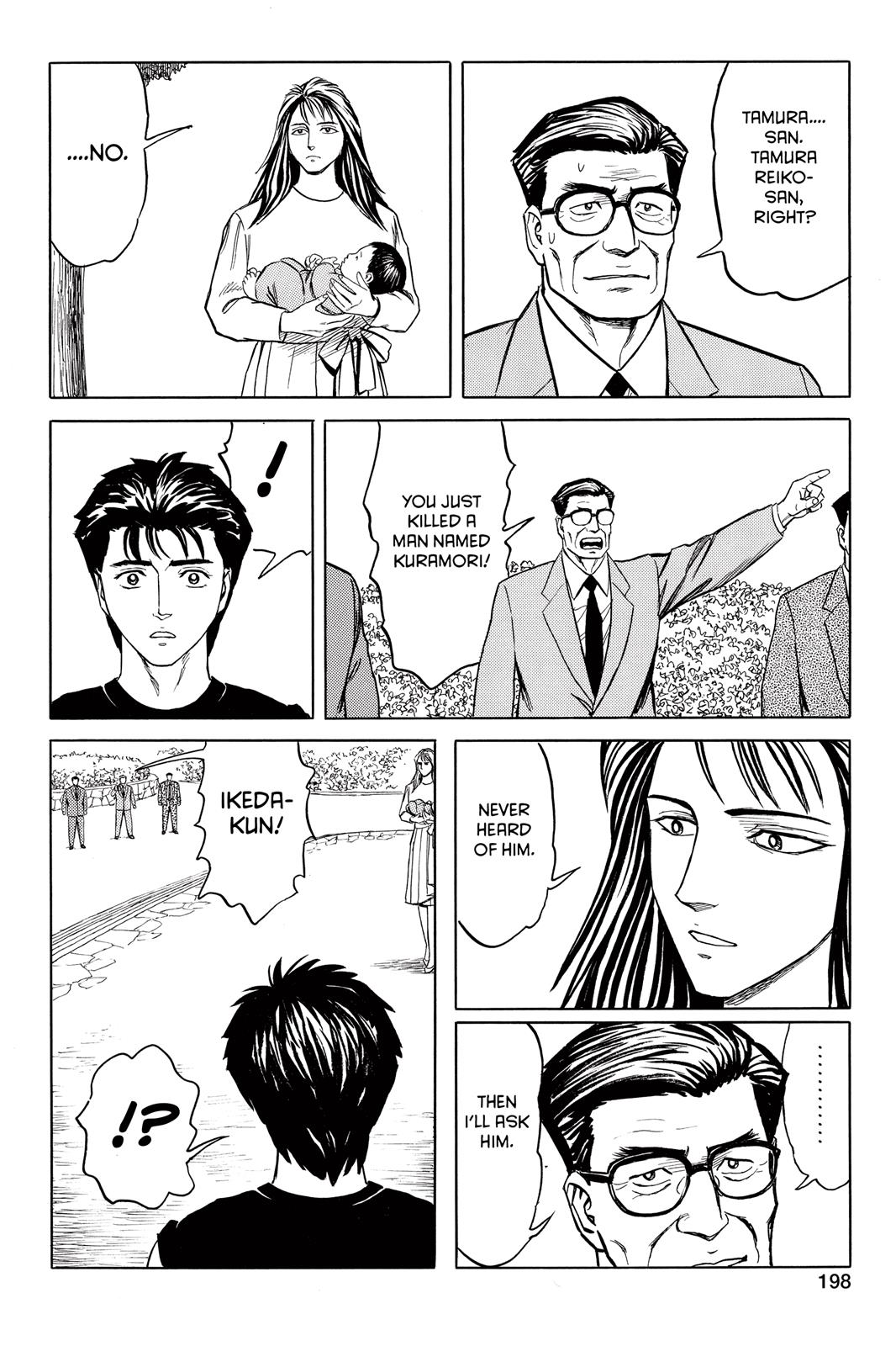 Parasyte Chapter 48 - Page 3