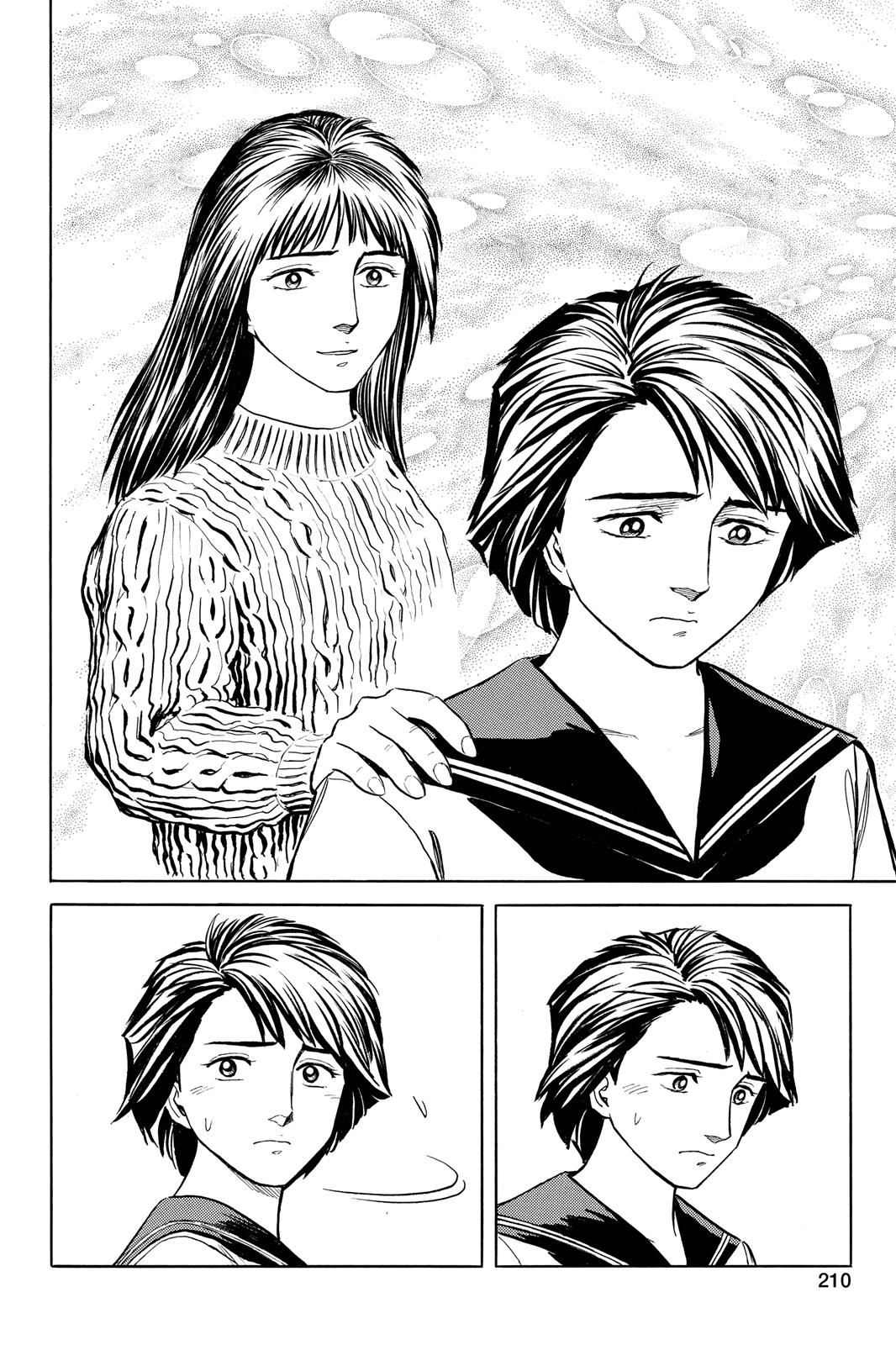 Parasyte Chapter 48 - Page 15