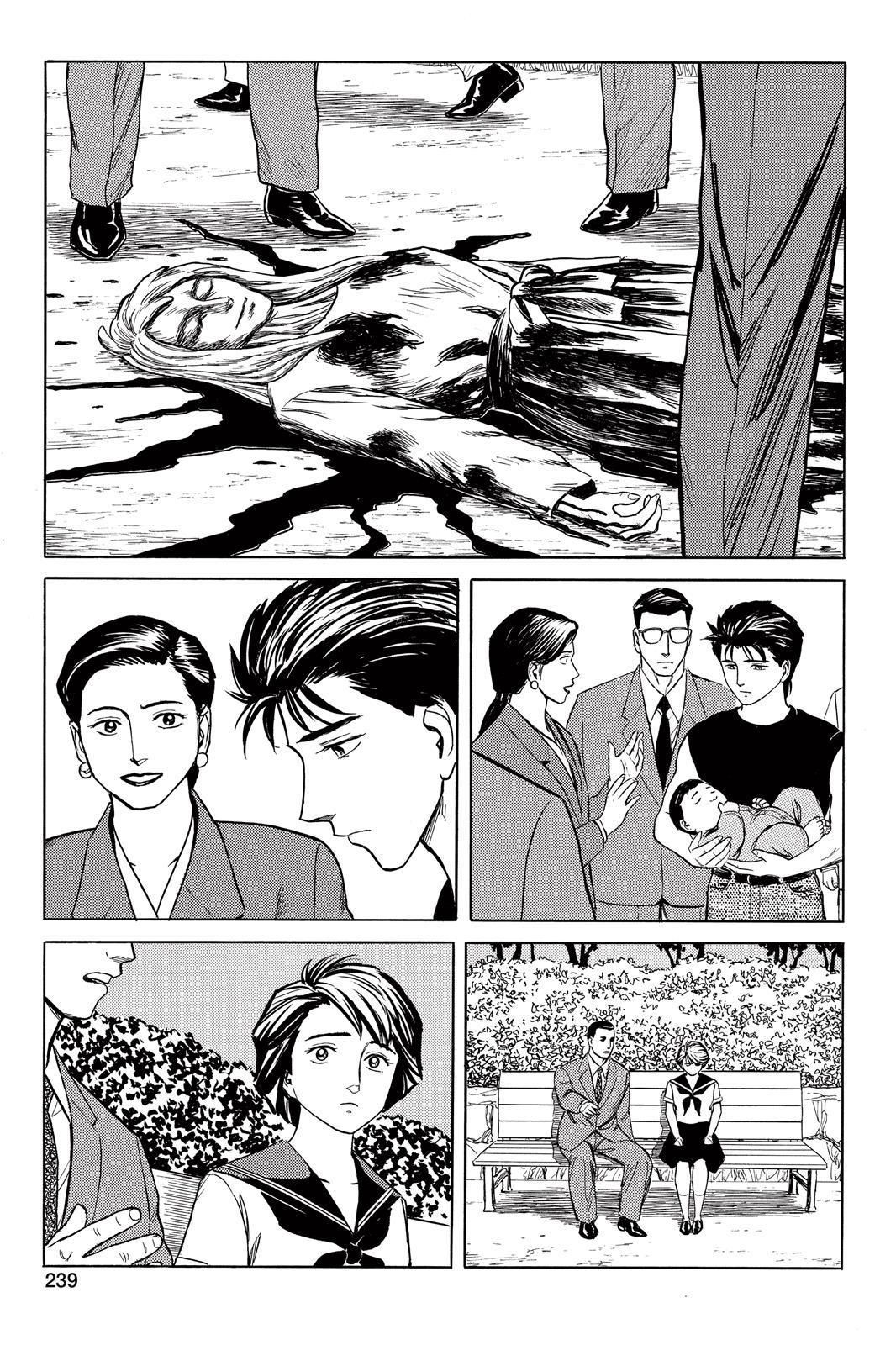 Parasyte Chapter 49 - Page 3