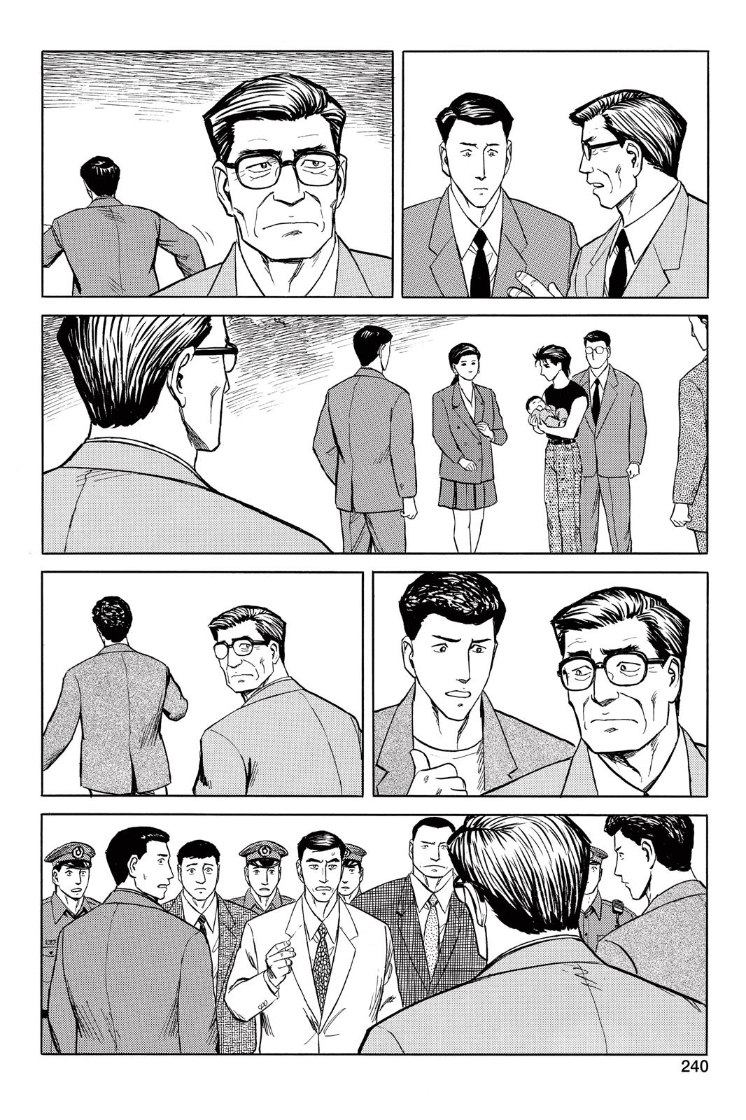 Parasyte Chapter 49 - Page 4