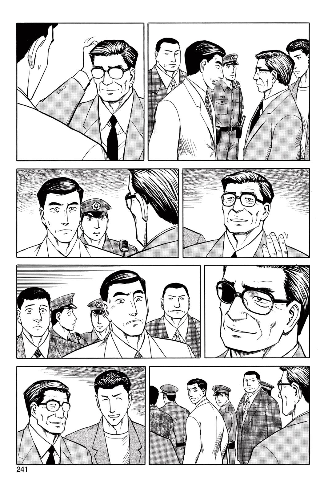 Parasyte Chapter 49 - Page 5
