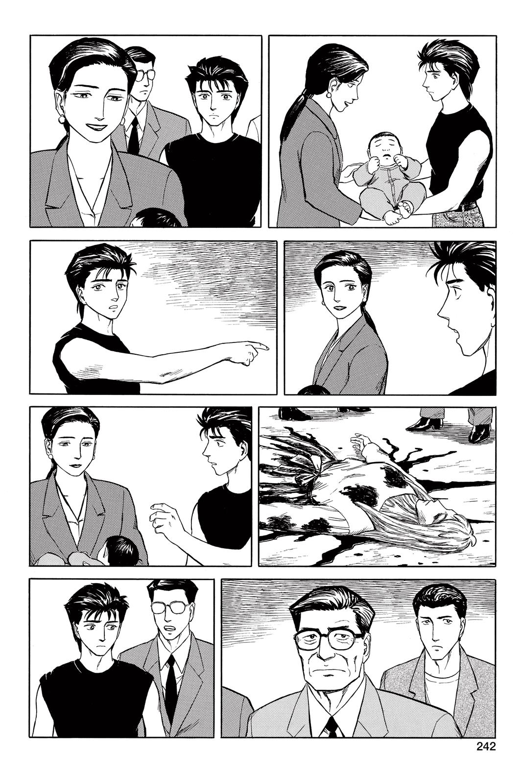 Parasyte Chapter 49 - Page 6