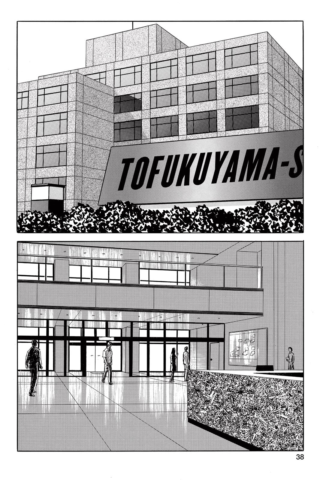 Parasyte Chapter 51 - Page 3