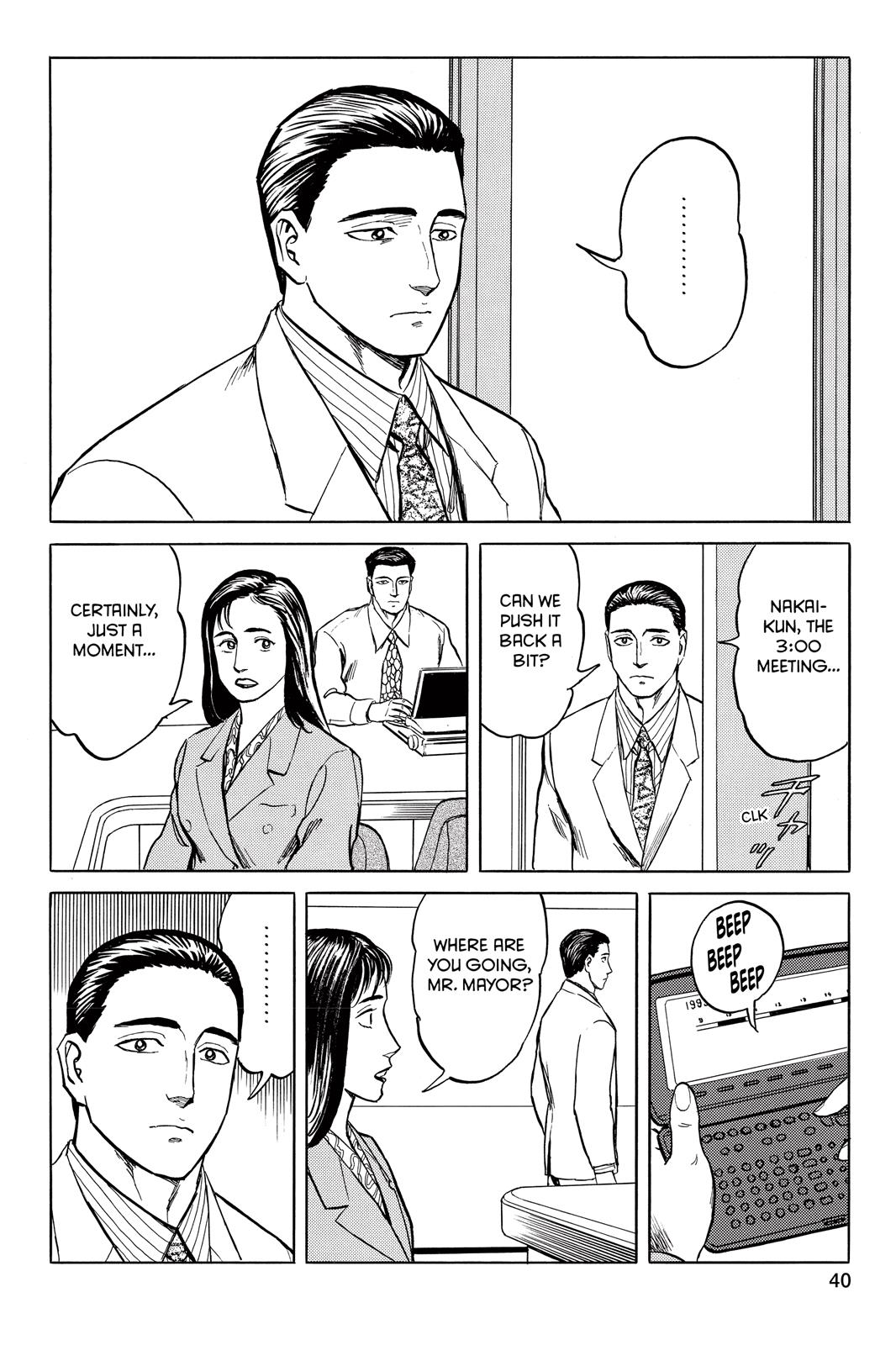 Parasyte Chapter 51 - Page 5