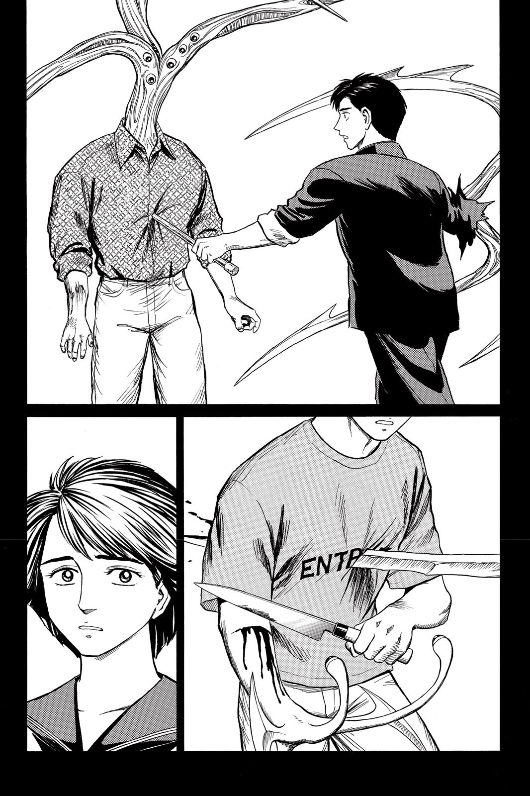 Parasyte Chapter 51 - Page 18