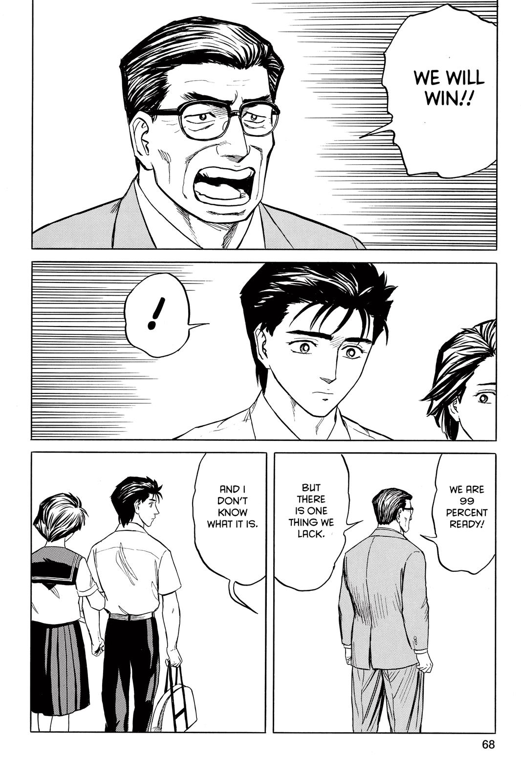 Parasyte Chapter 51 - Page 33