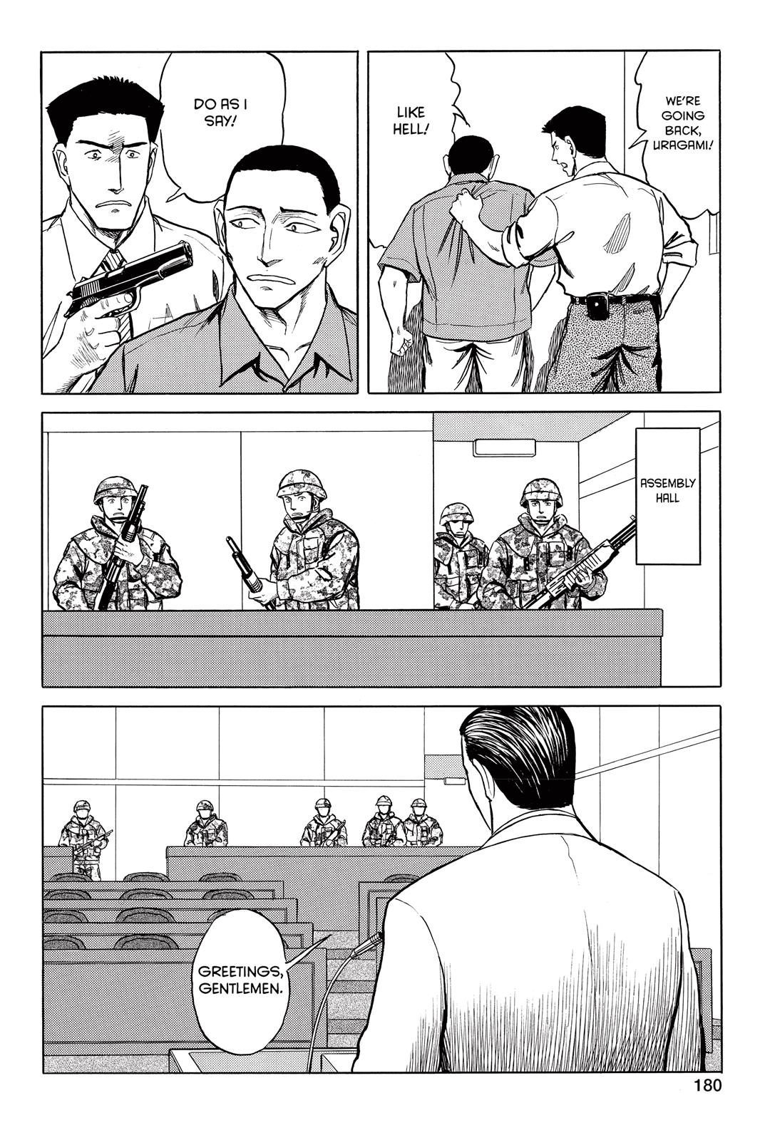 Parasyte Chapter 55 - Page 20