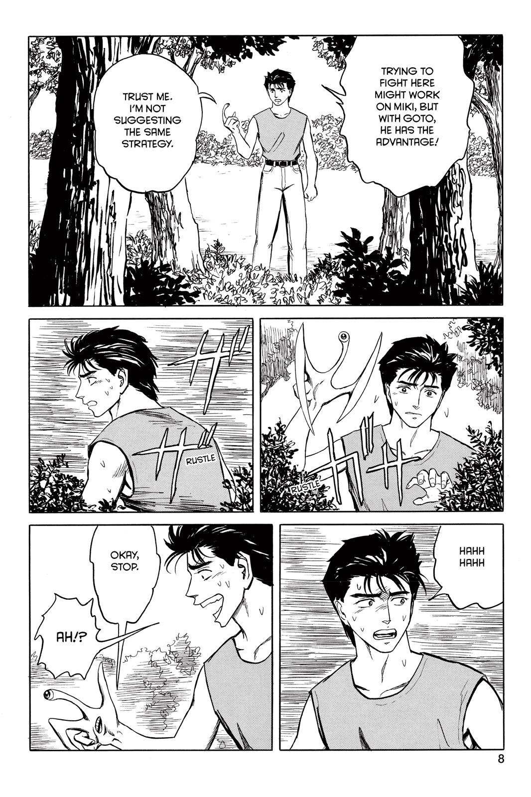 Parasyte Chapter 58 - Page 19