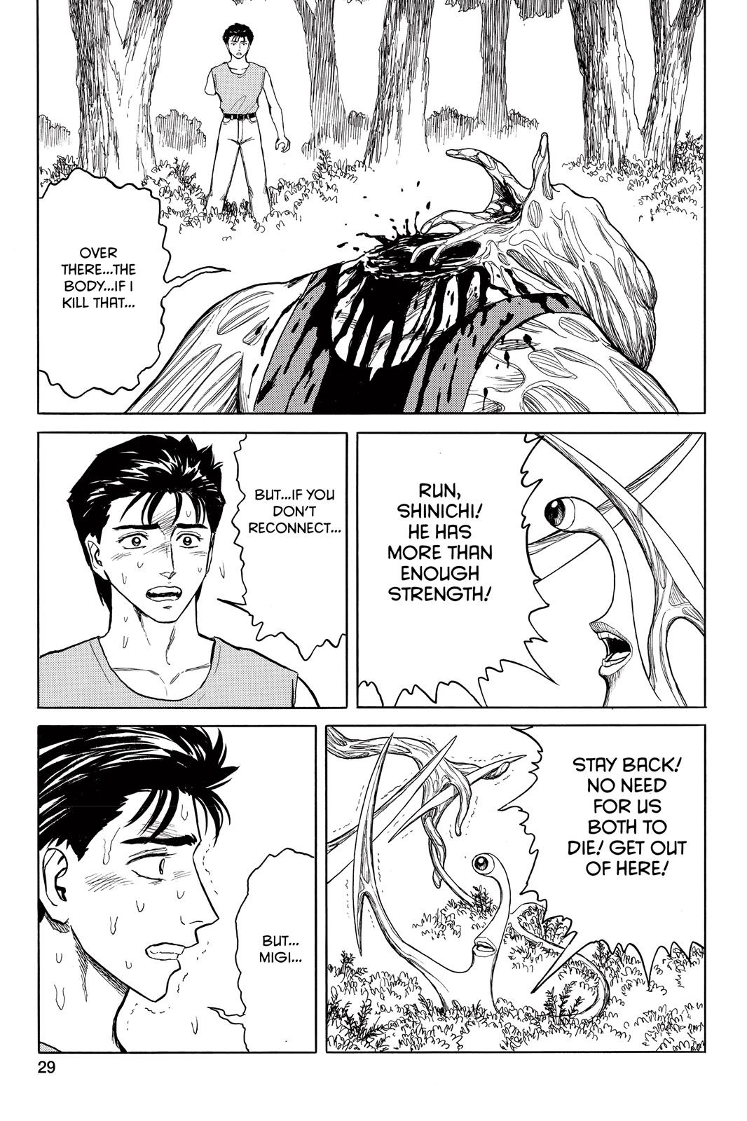 Parasyte Chapter 58 - Page 39