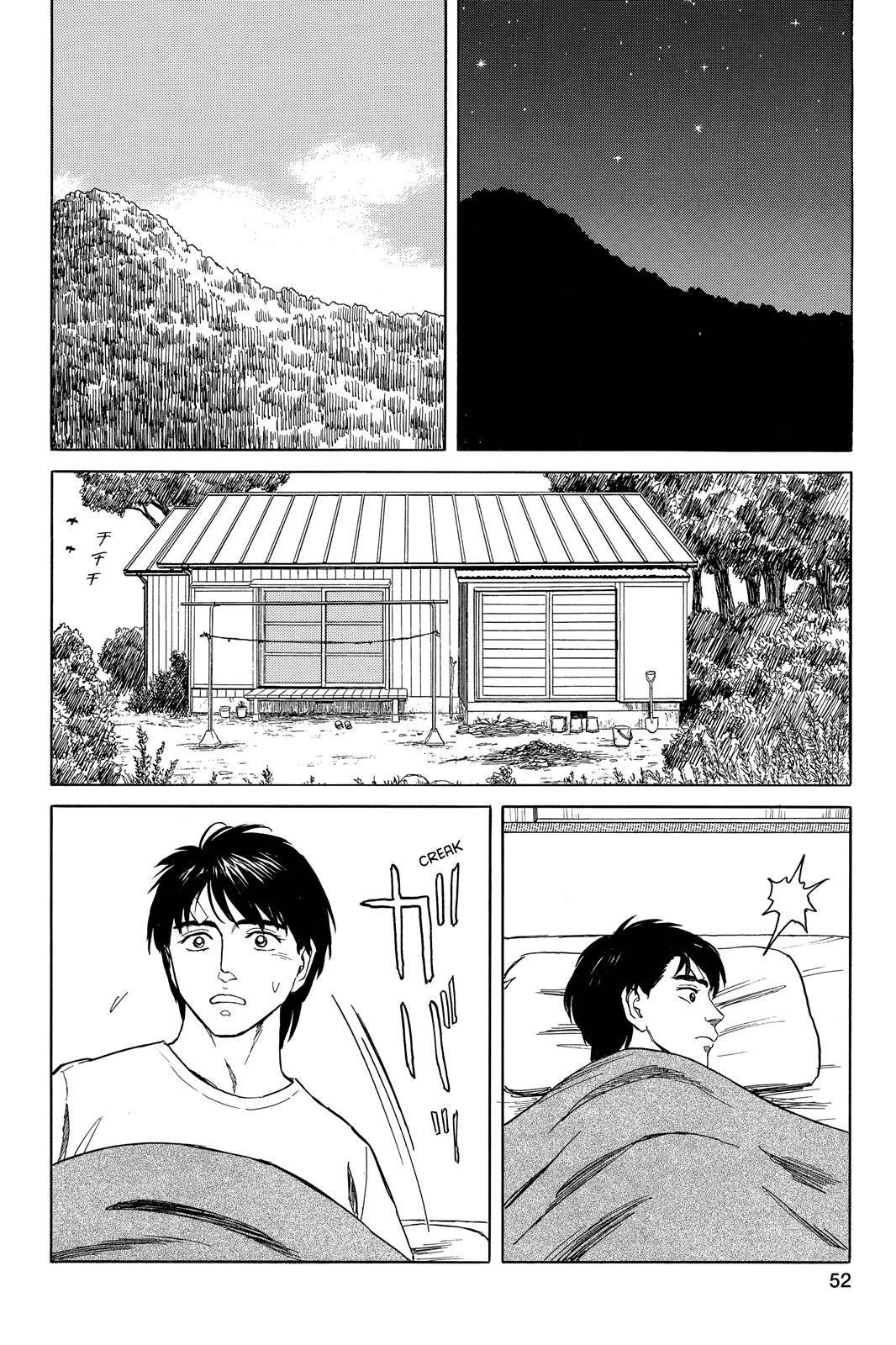 Parasyte Chapter 59 - Page 15
