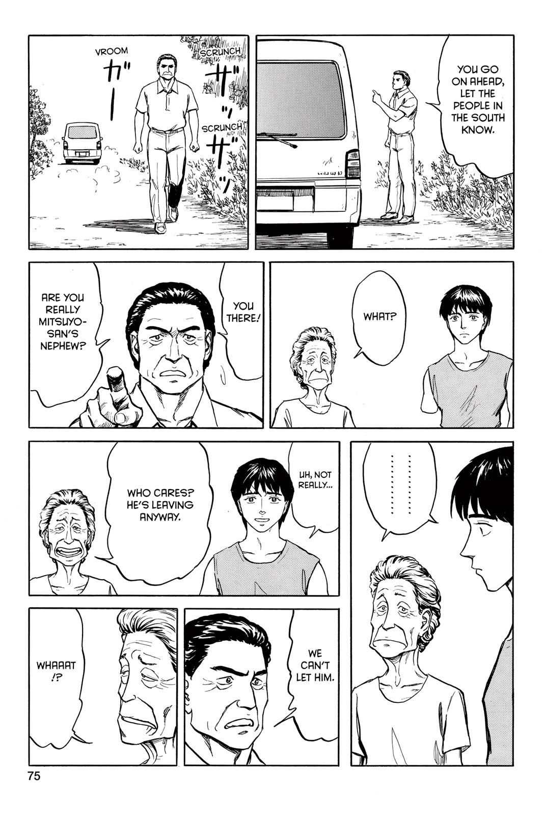 Parasyte Chapter 60 - Page 5