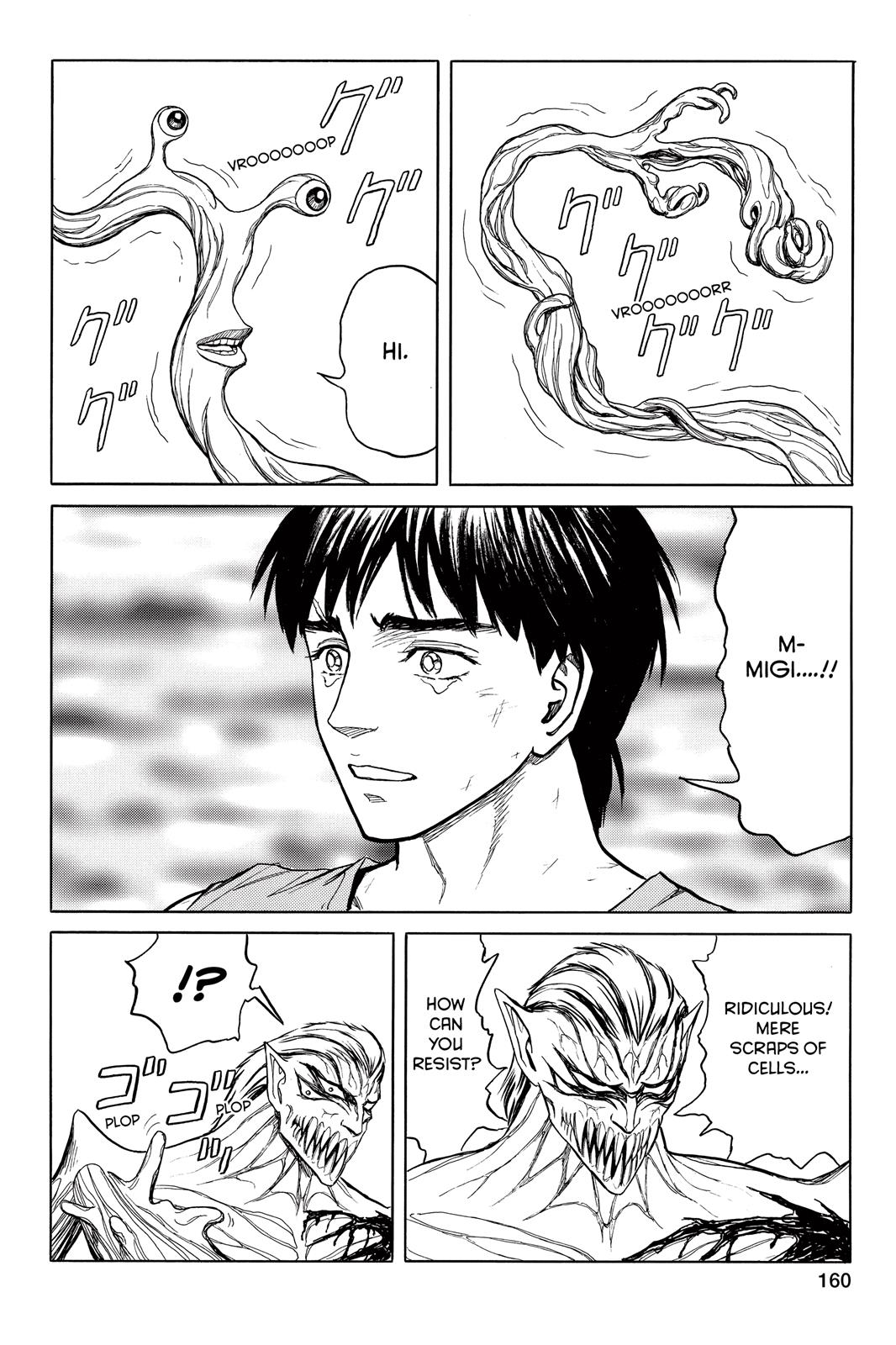 Parasyte Chapter 62 - Page 17
