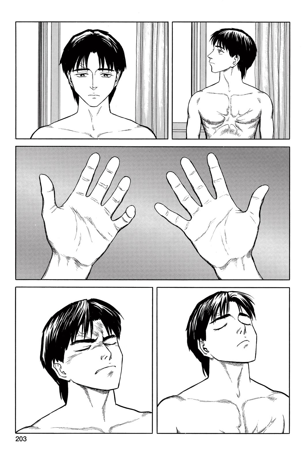 Parasyte Chapter 63 - Page 17