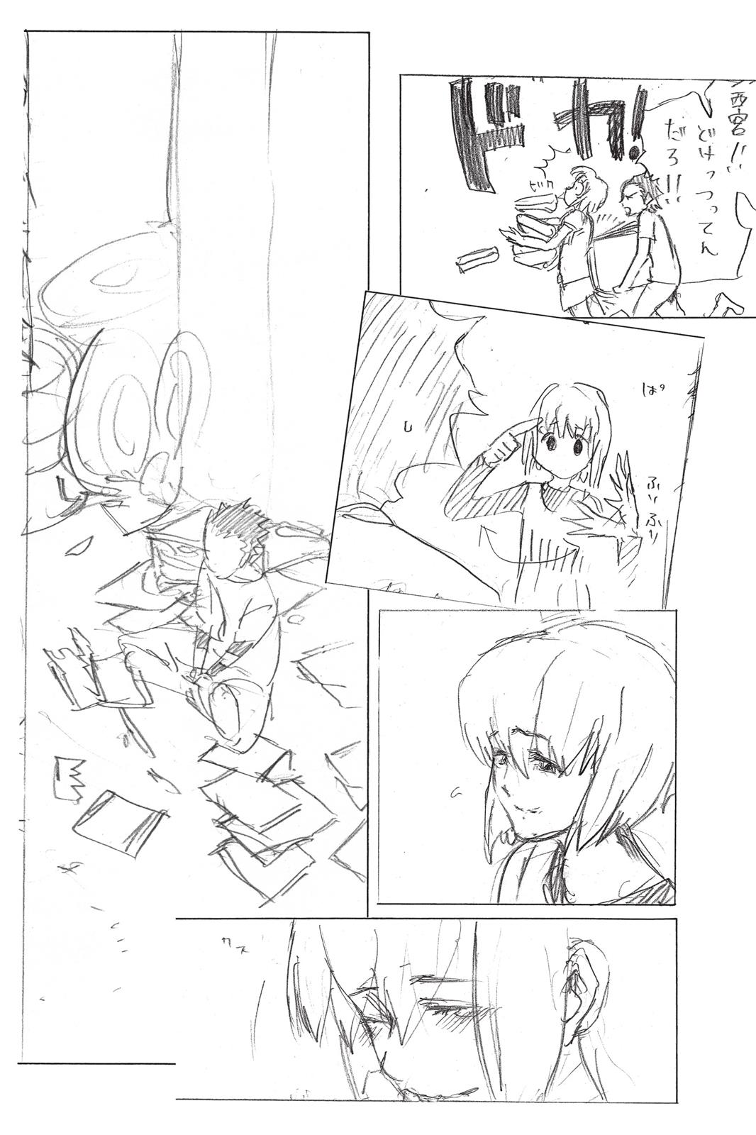 A Silent Voice Chapter 23 - Page 22