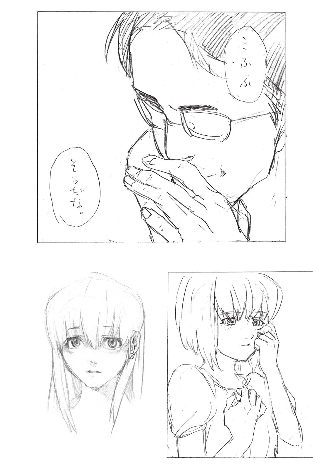 A Silent Voice Chapter 23 - Page 23