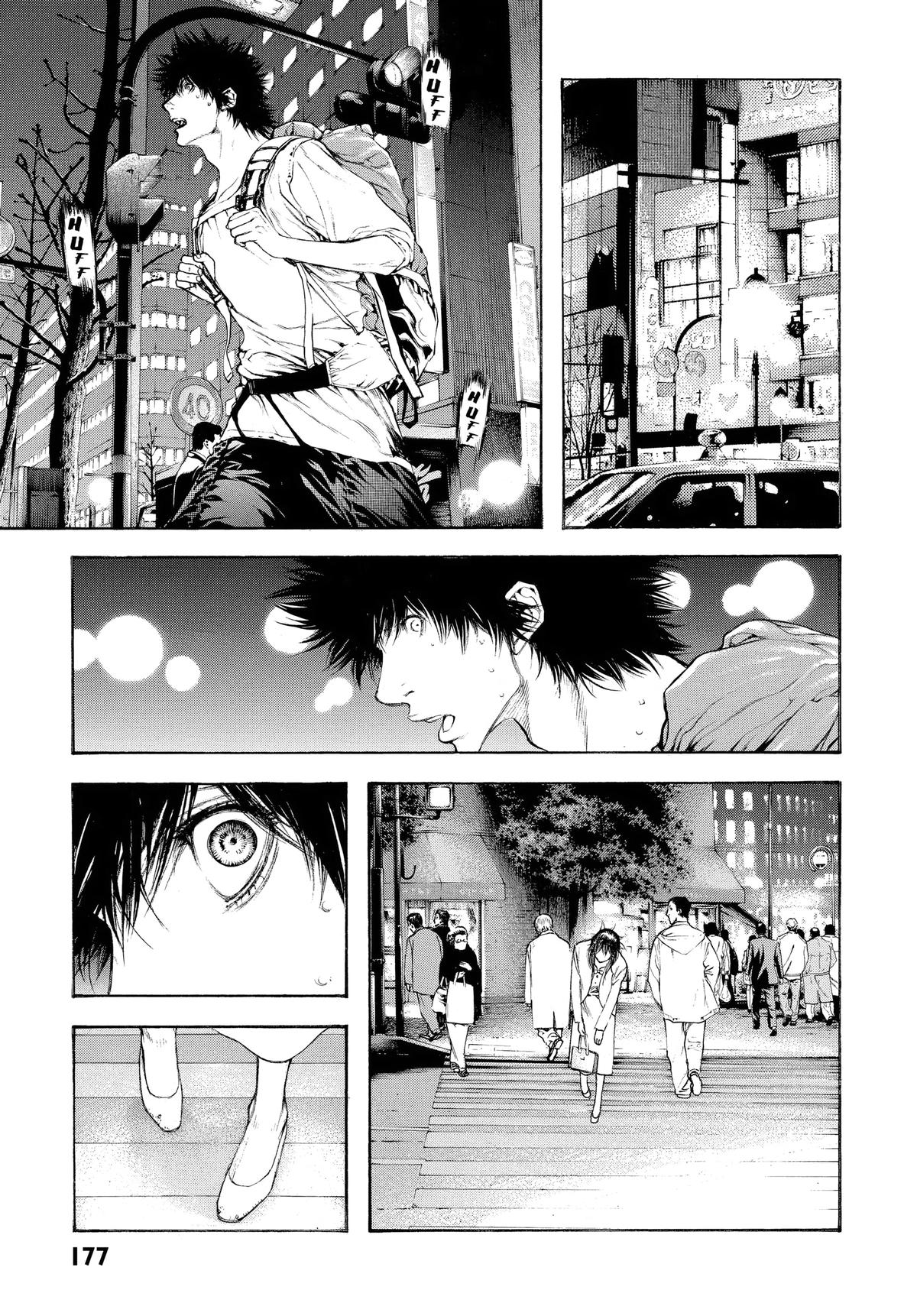 The Climber Chapter 51 - Page 7