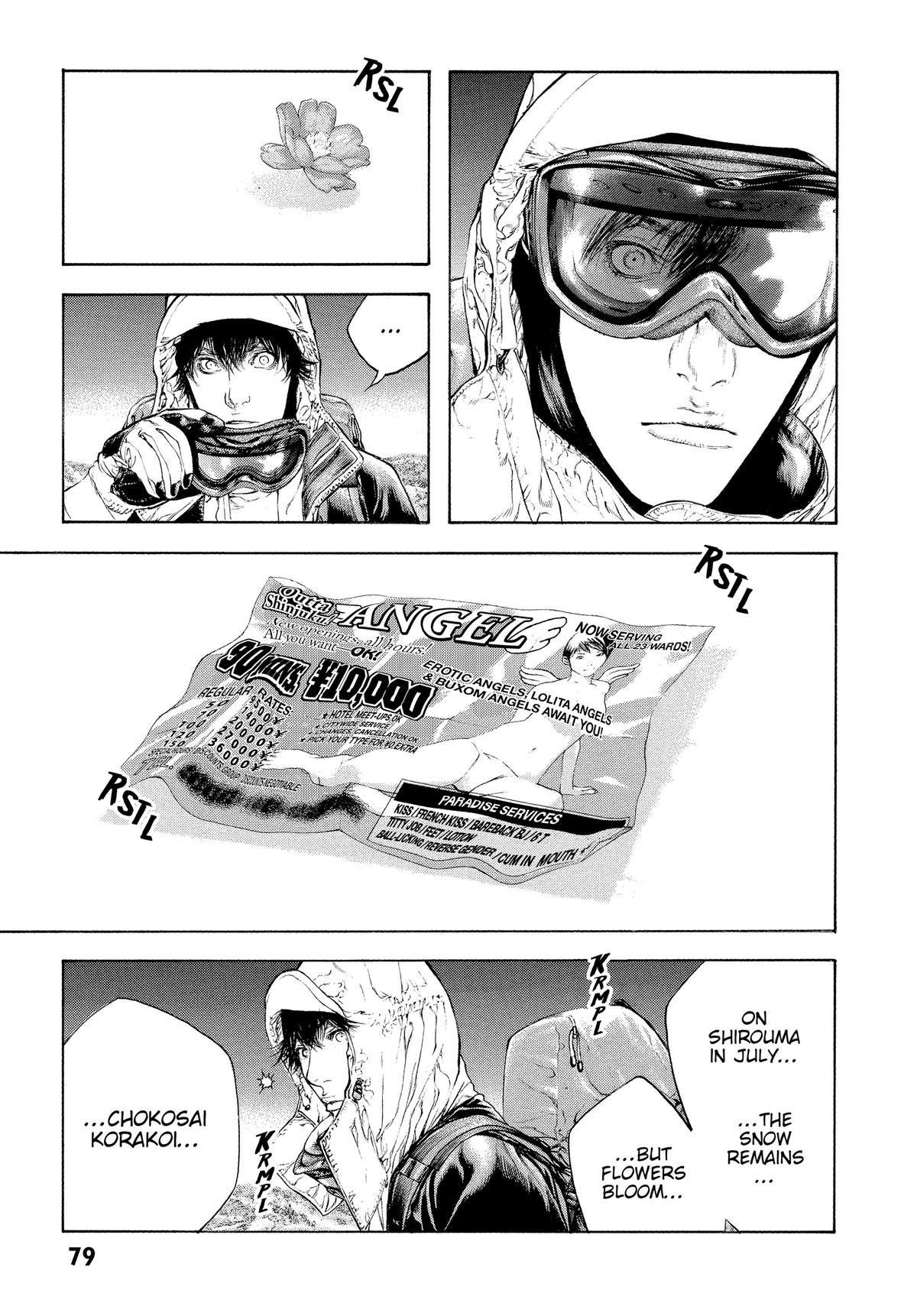 The Climber Chapter 66 - Page 14