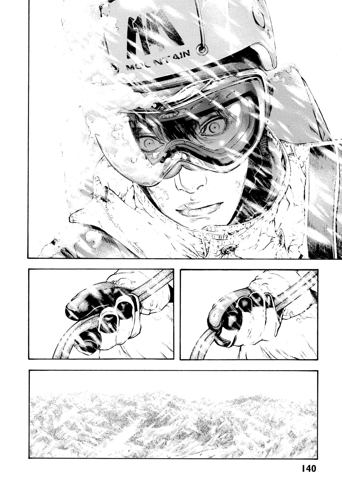 The Climber Chapter 69 - Page 15