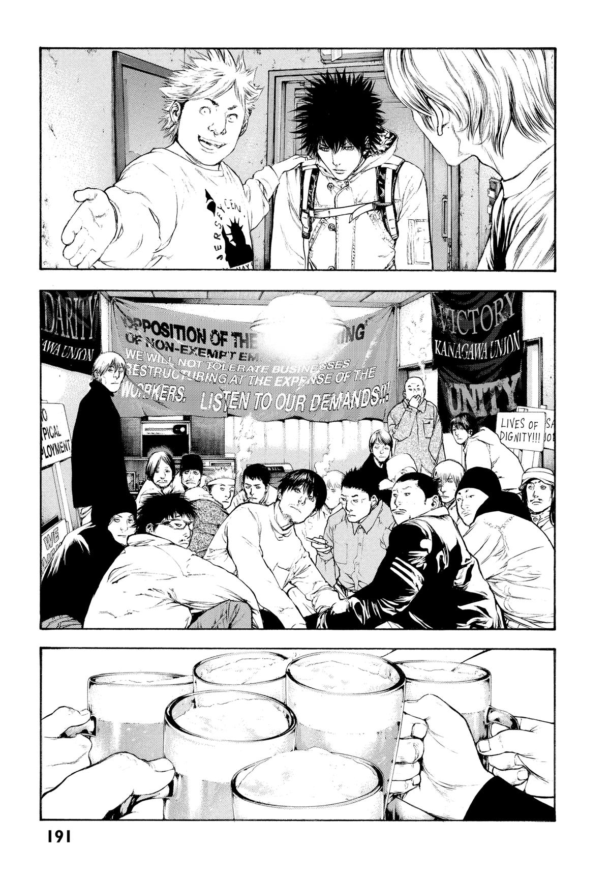 The Climber Chapter 72 - Page 7