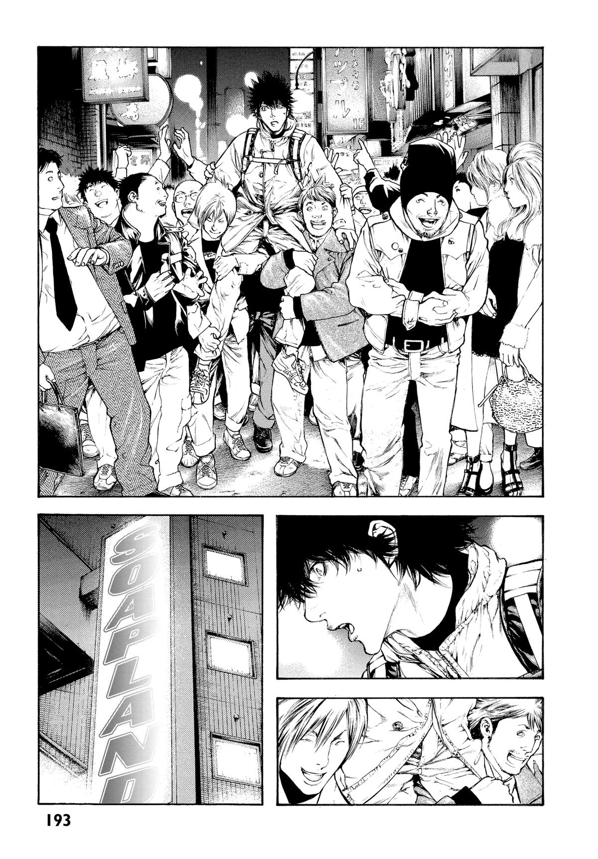 The Climber Chapter 72 - Page 9