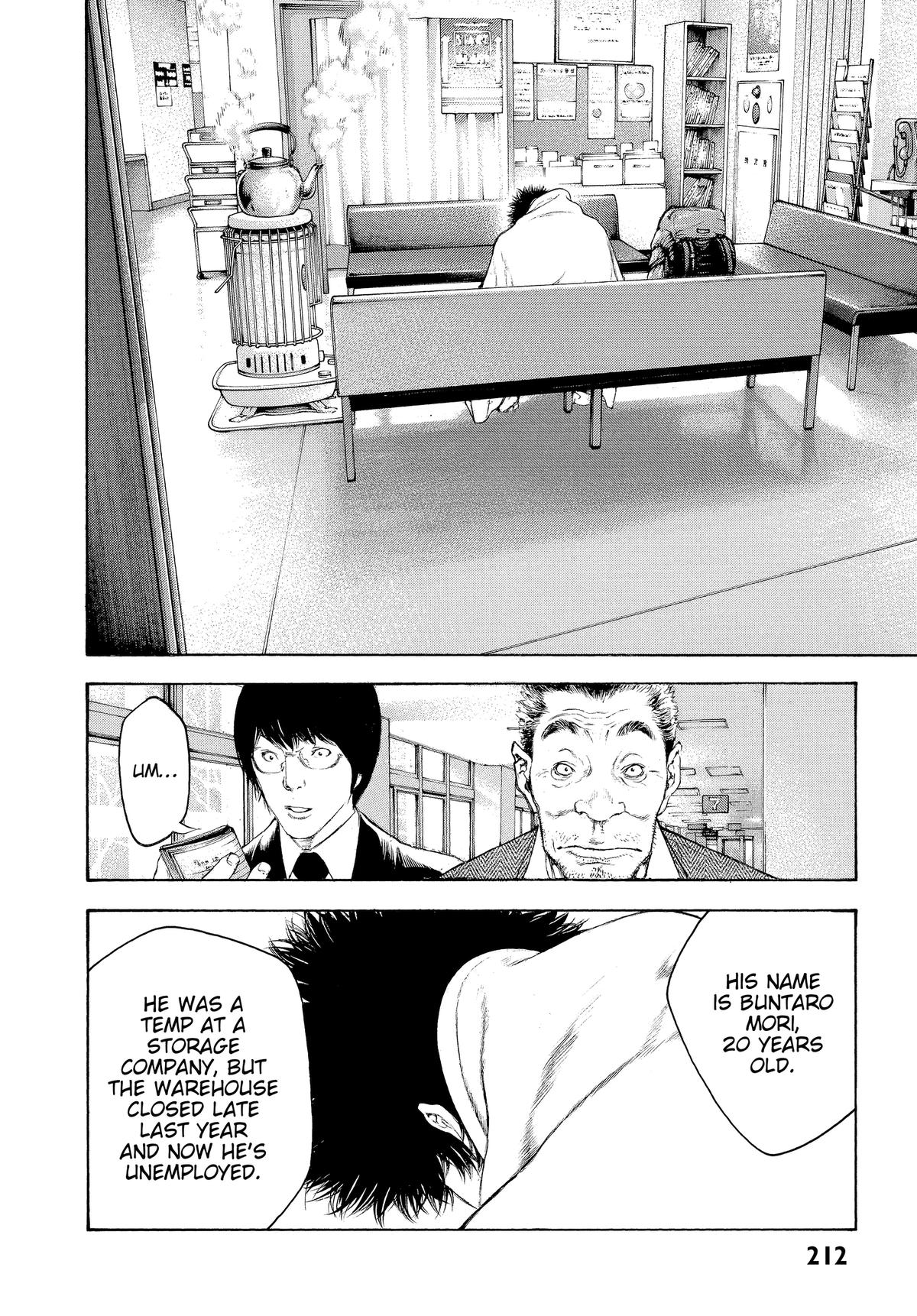 The Climber Chapter 73 - Page 8