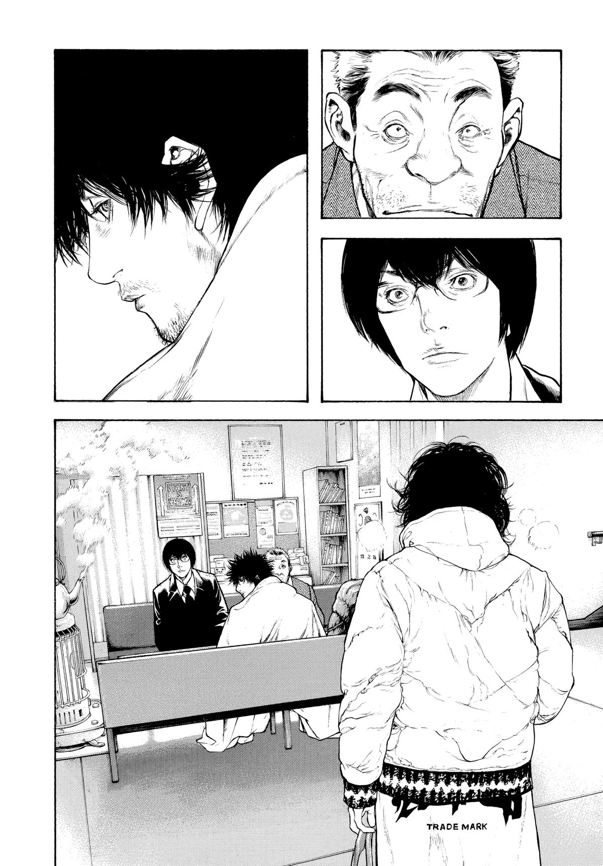 The Climber Chapter 74 - Page 15