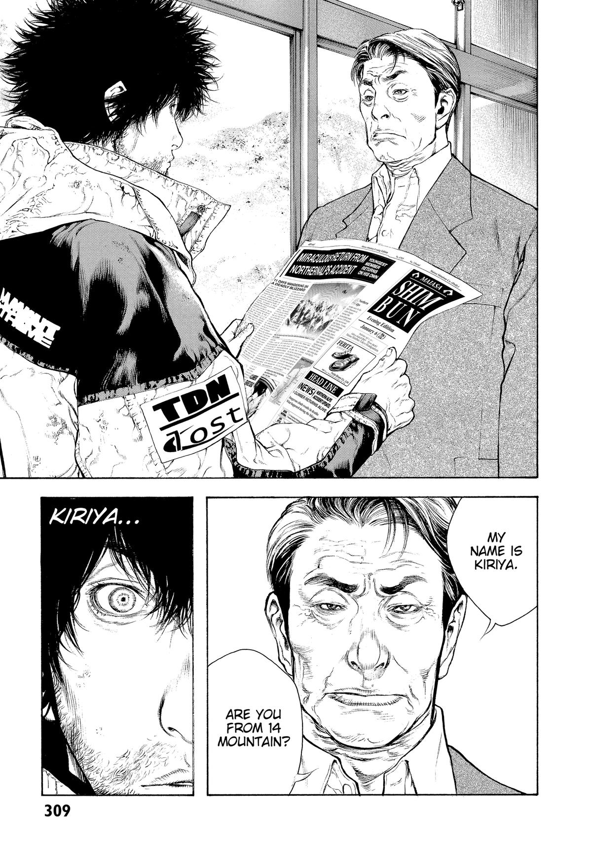 The Climber Chapter 78 - Page 4