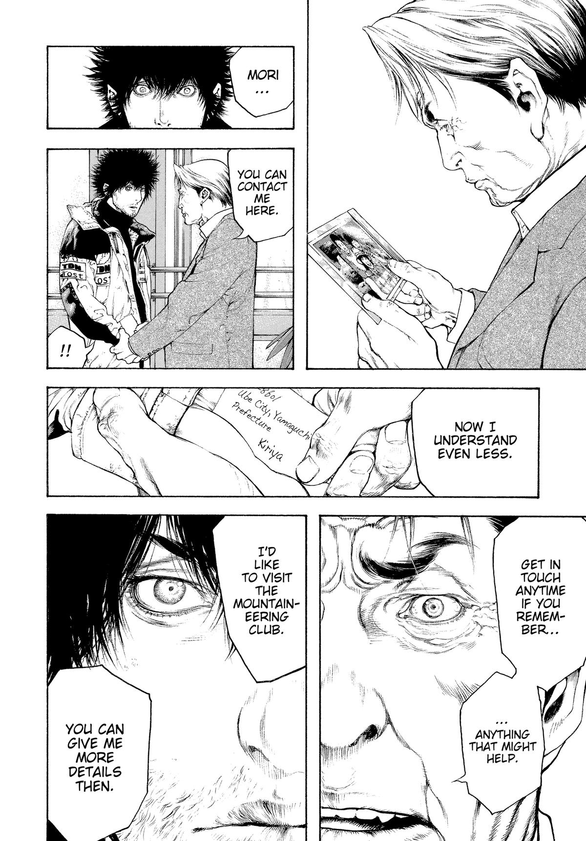 The Climber Chapter 80 - Page 7