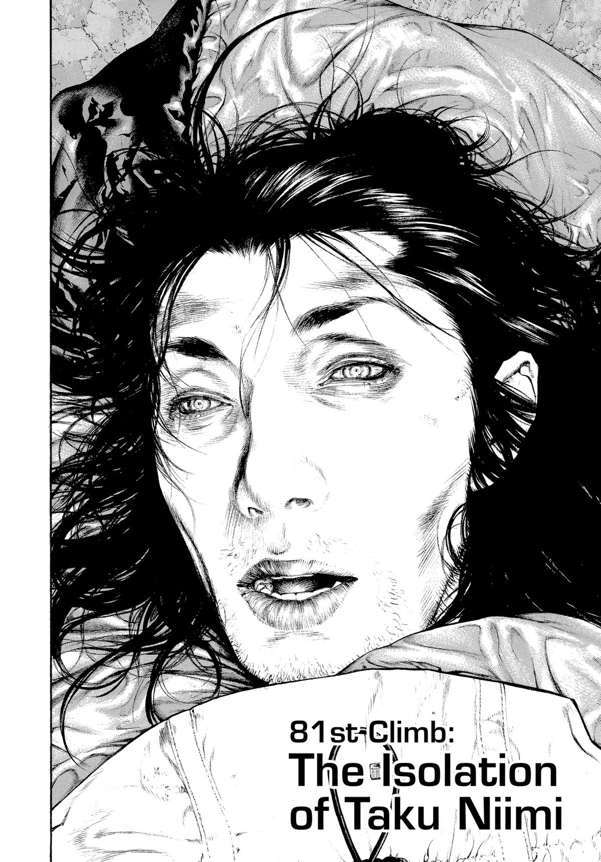 The Climber Chapter 81 - Page 5