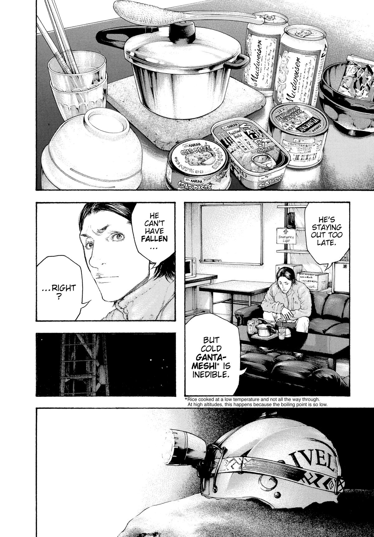 The Climber Chapter 90 - Page 4