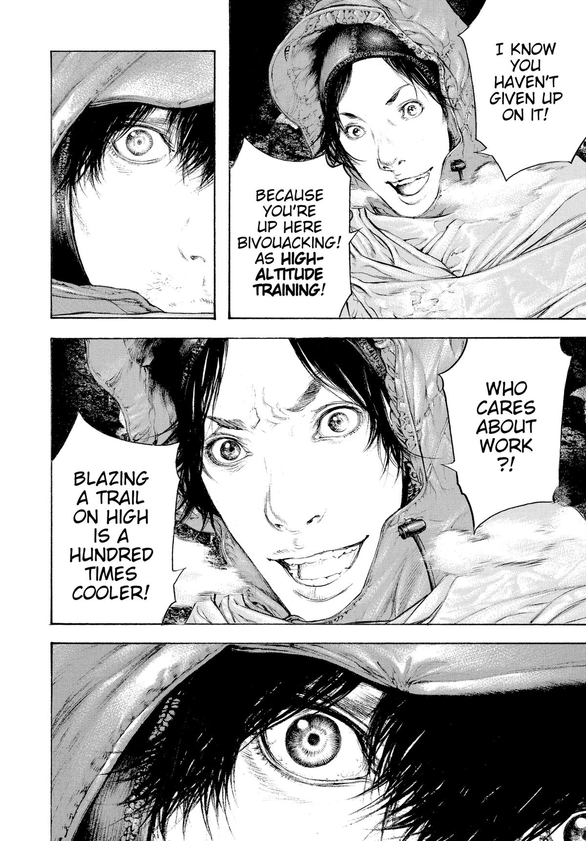 The Climber Chapter 90 - Page 17