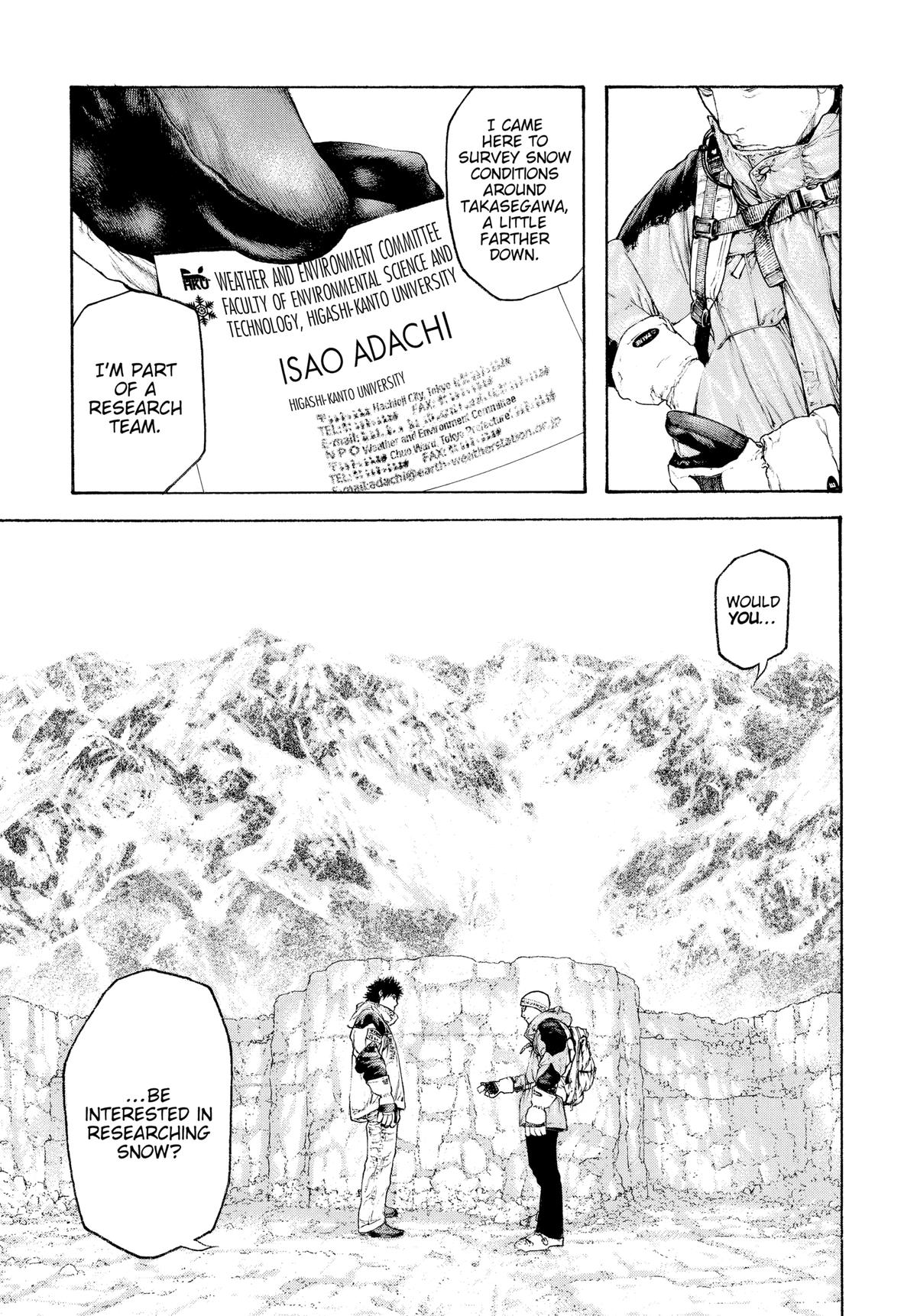 The Climber Chapter 94 - Page 7