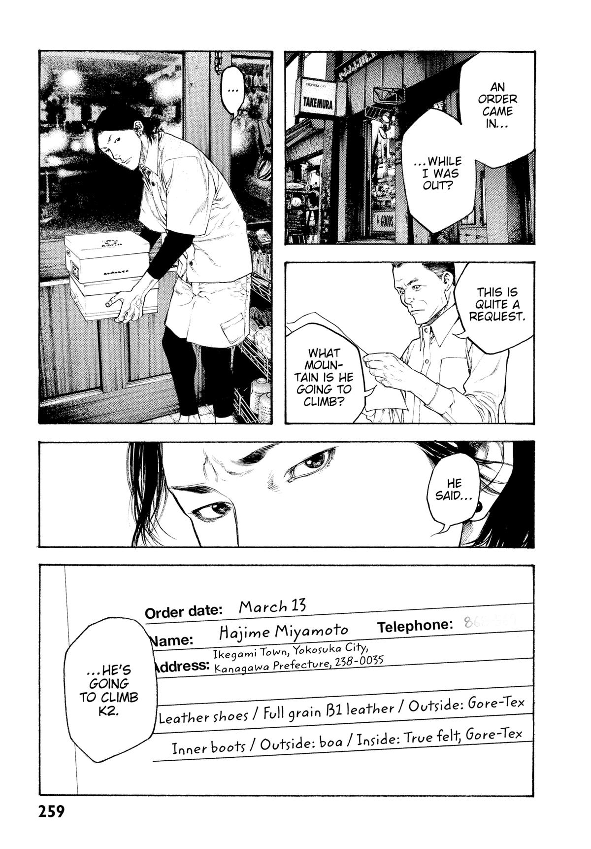 The Climber Chapter 95 - Page 19