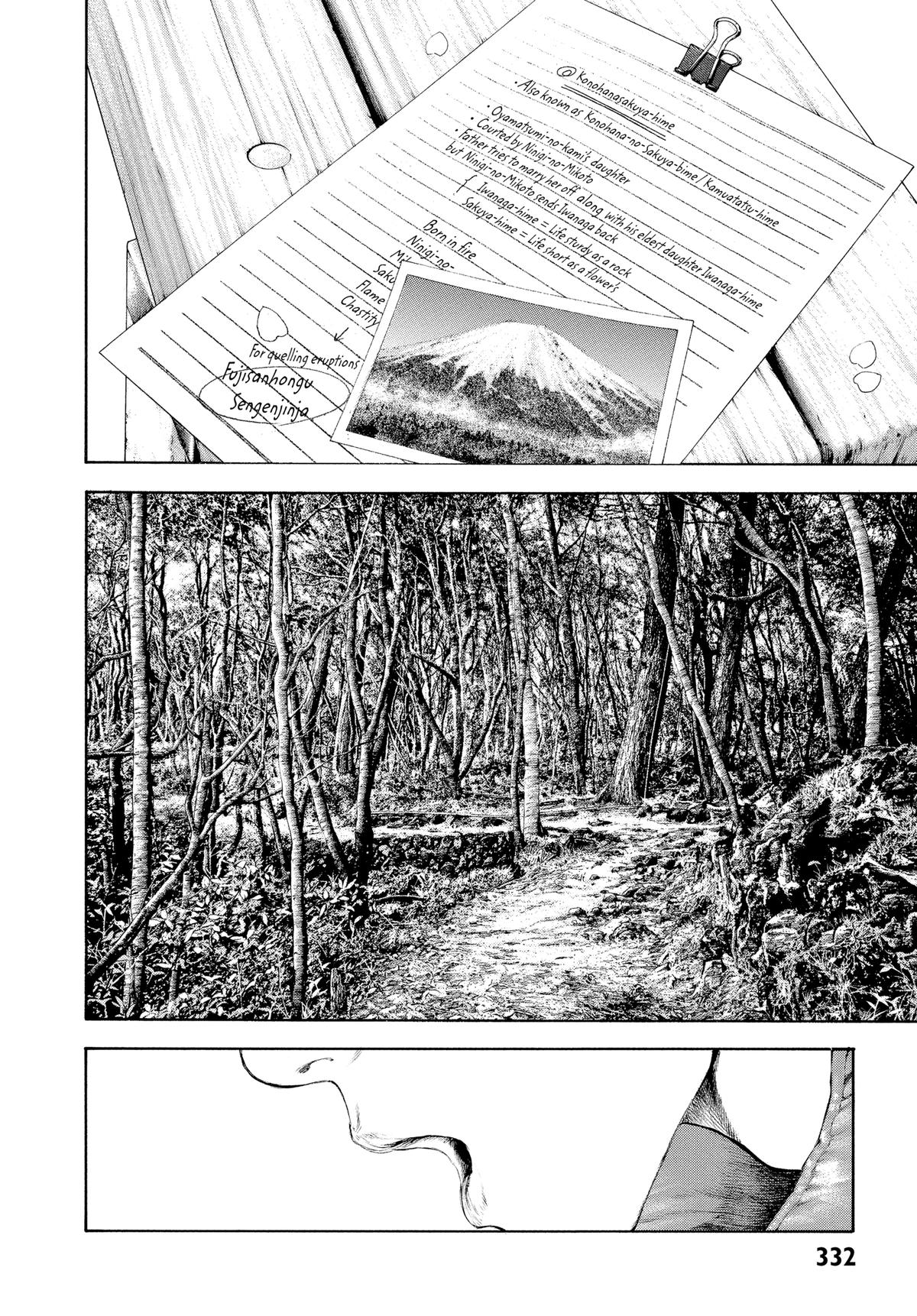 The Climber Chapter 99 - Page 12