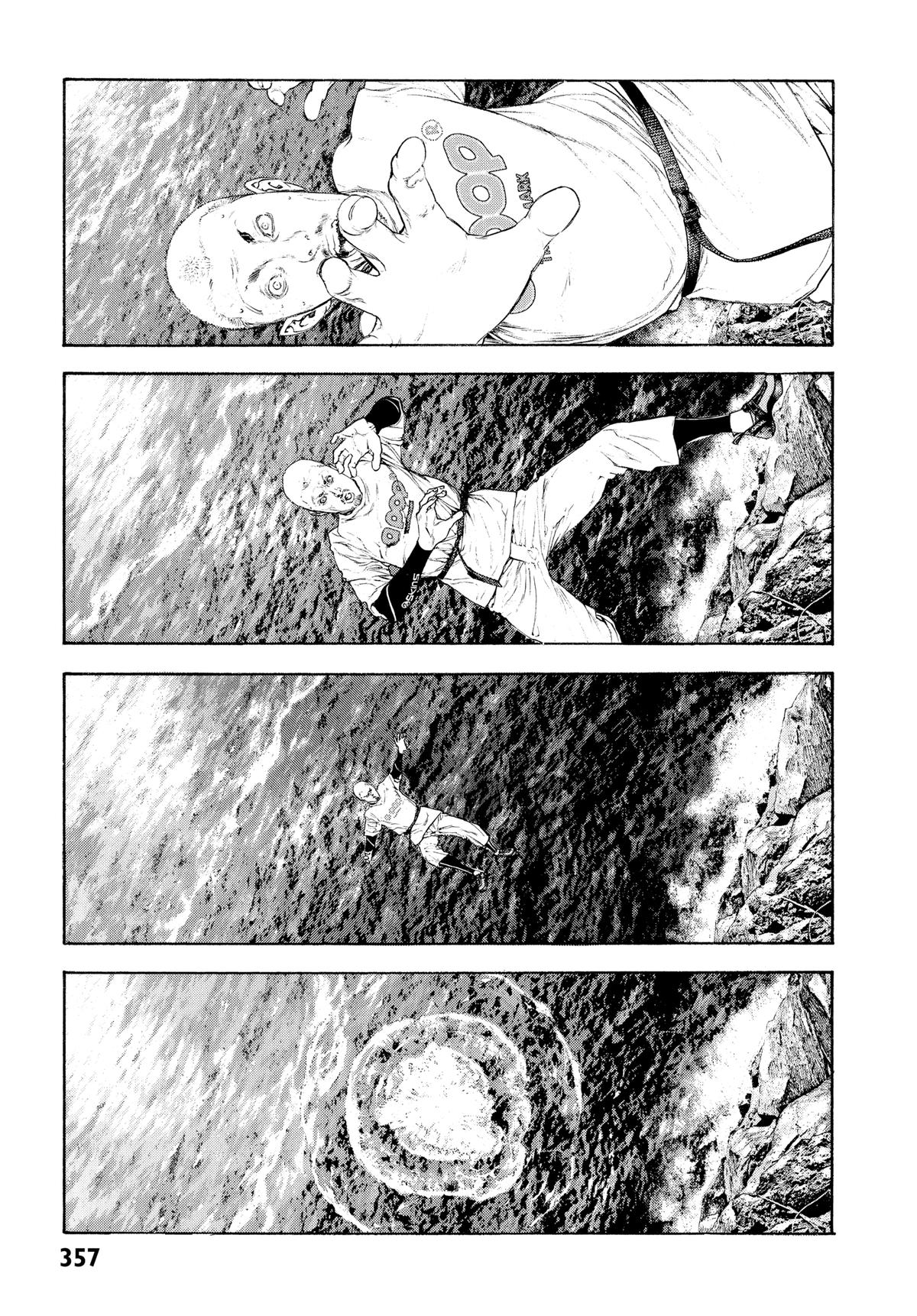 The Climber Chapter 100 - Page 17
