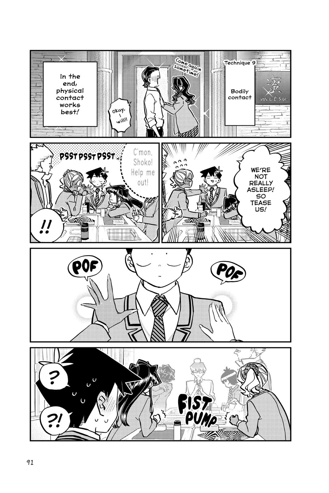 Komi Can’t Communicate Chapter 240 - Page 17