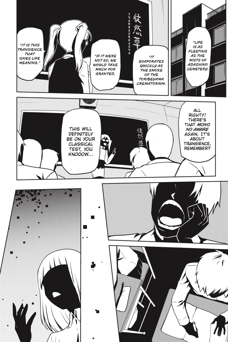 So I'm a Spider, So What Chapter 0 - Page 8