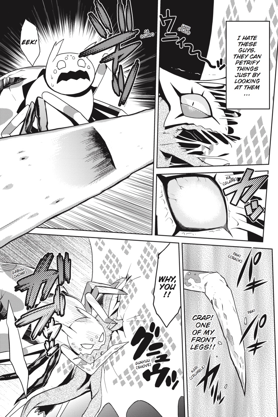 So I'm a Spider, So What Chapter 6 - Page 5
