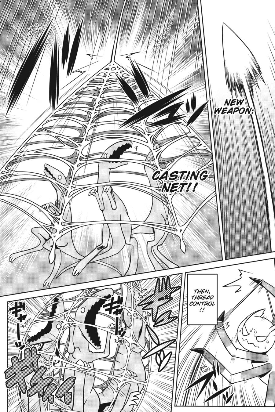 So I'm a Spider, So What Chapter 13.1 - Page 3