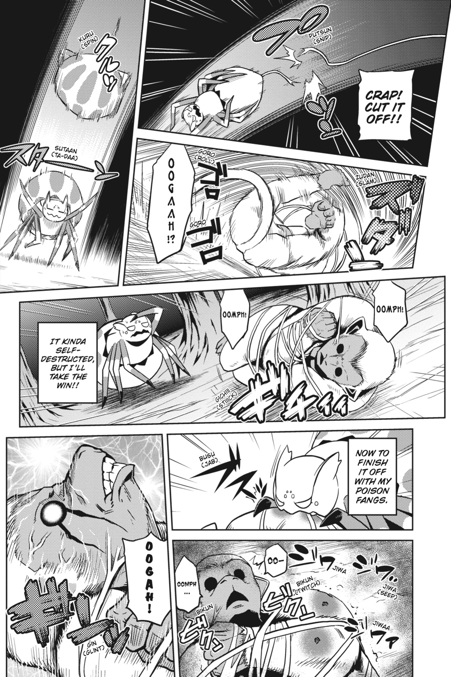 So I'm a Spider, So What Chapter 14.1 - Page 8