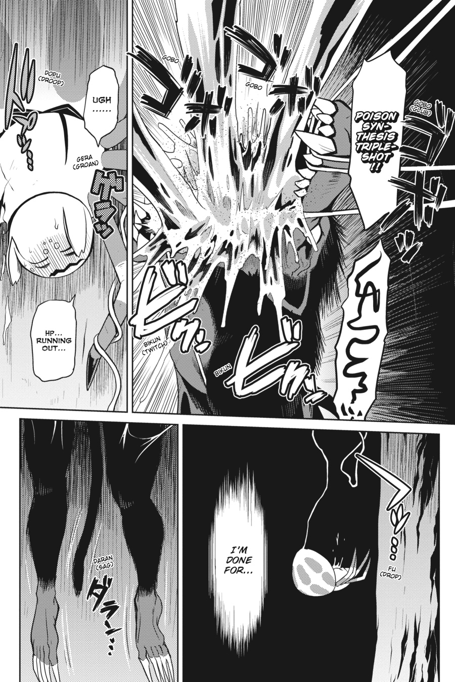 So I'm a Spider, So What Chapter 16 - Page 6